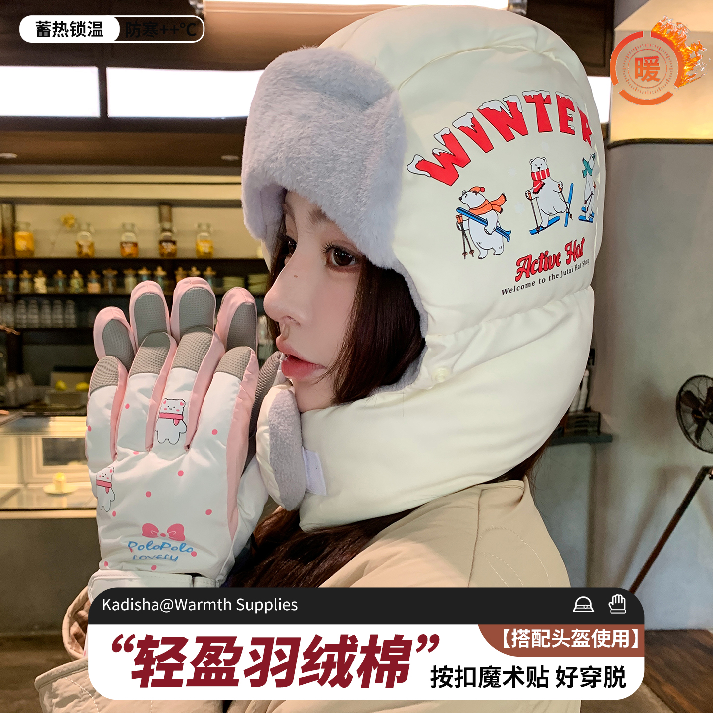 雷锋帽骑车可爱男女冬季加厚保暖