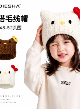 毛线帽户外拍照可爱女童秋冬保暖