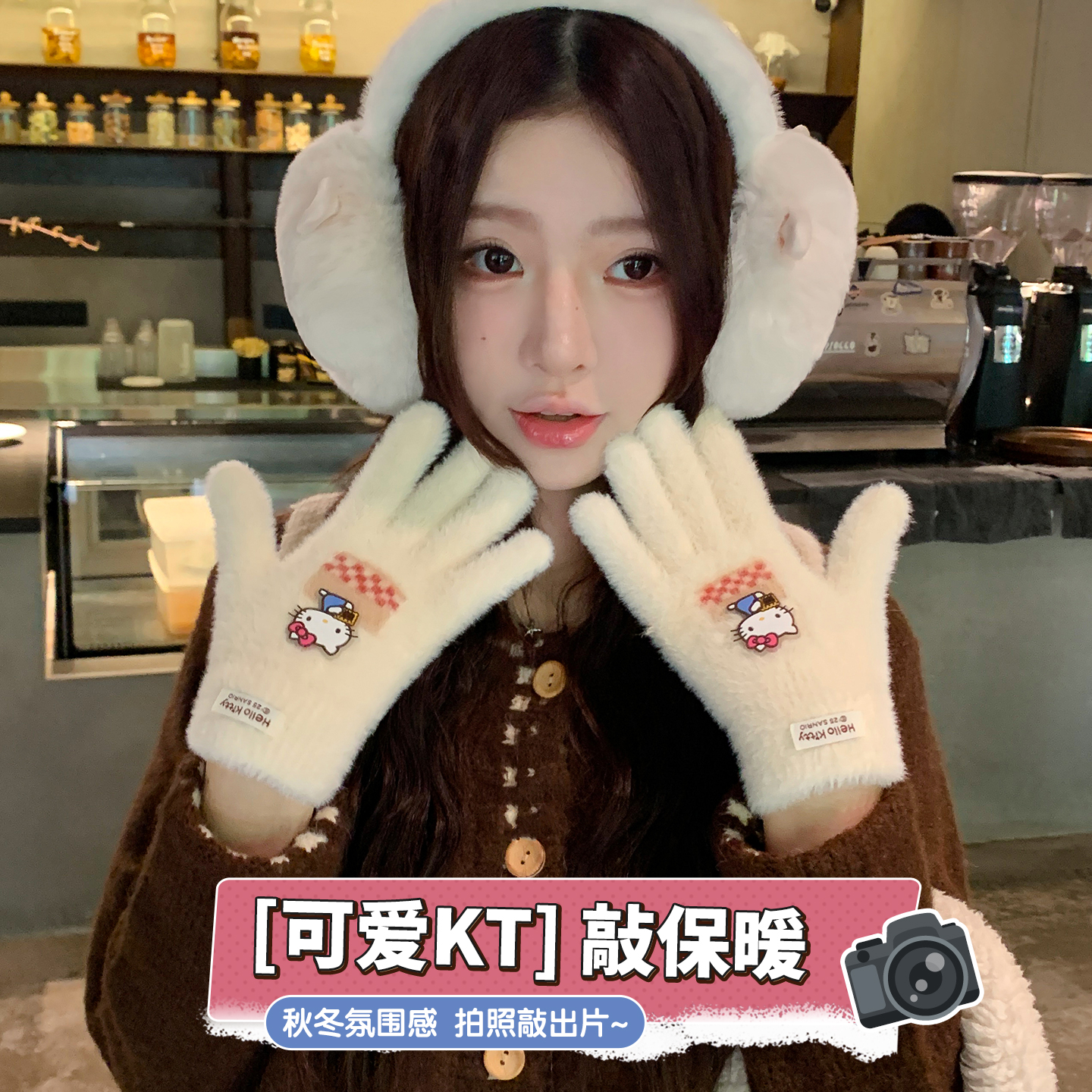 女生毛绒针织五指冬骑行保暖手套