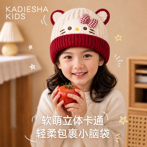 儿童毛线针织帽可爱猫耳朵保暖