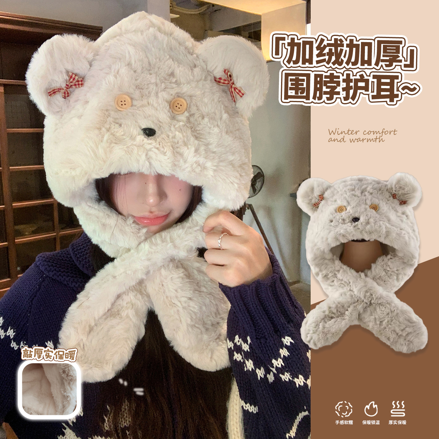 帽子围巾一体可爱女秋冬保暖防寒