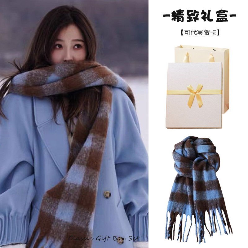卡蝶莎秋冬马海毛女生日礼物围巾