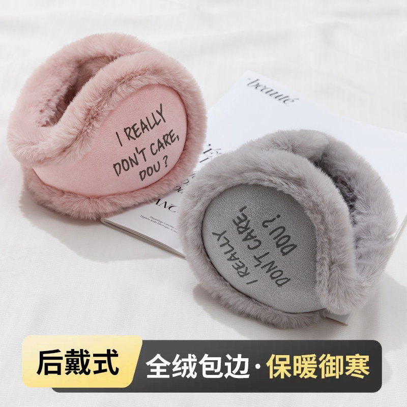 卡蝶莎毛绒折叠保暖百搭耳罩耳套