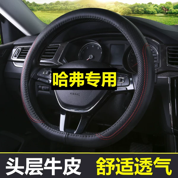 Товары от 澳利多车品旗舰店