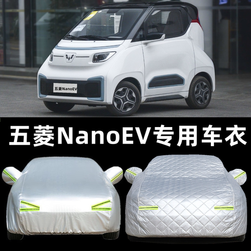 专车专用升级加厚结实耐用防雨防晒四季通用
