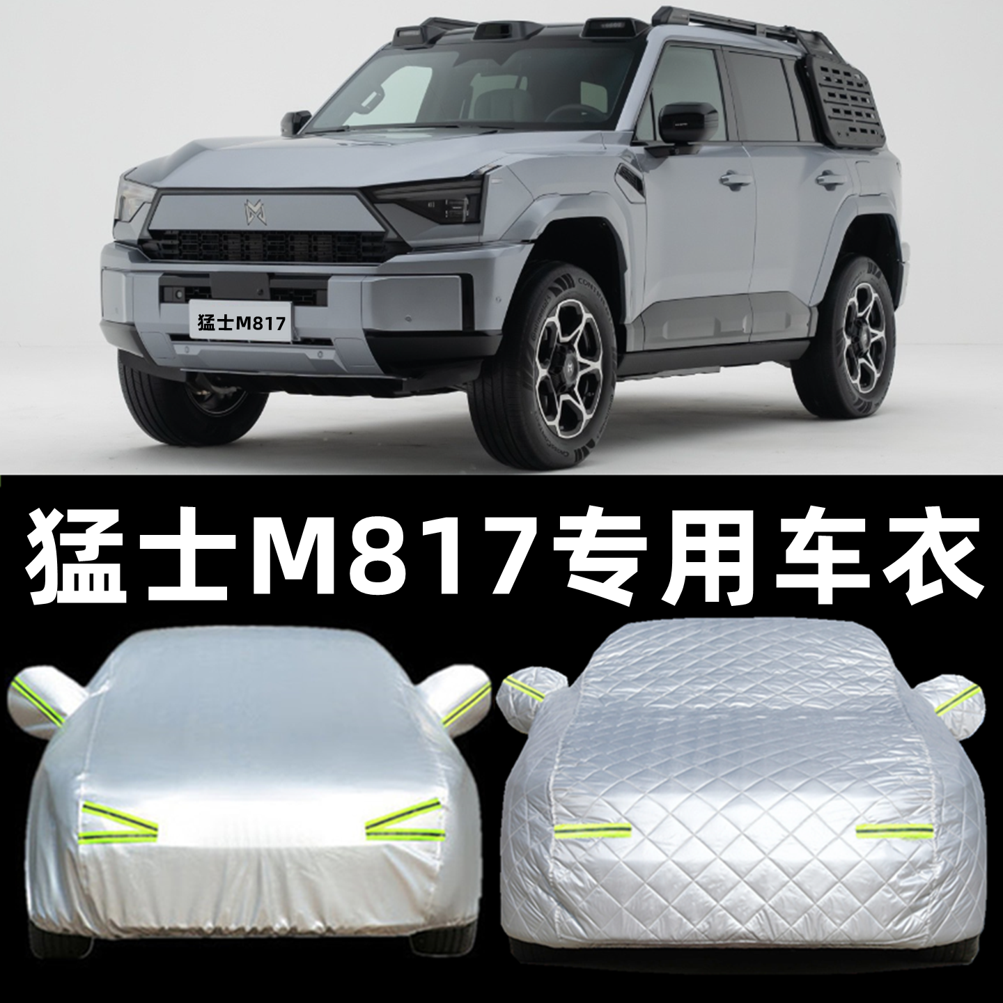 潮流精品，品质保证