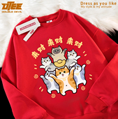 新年冬季 UTEE 来财来财来财 加绒圆领卫衣男潮流趣味情侣休闲外套