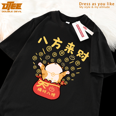 男女纯棉休闲情侣圆领T恤夏短袖