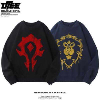 魔兽世界为了部落联盟圆领卫衣