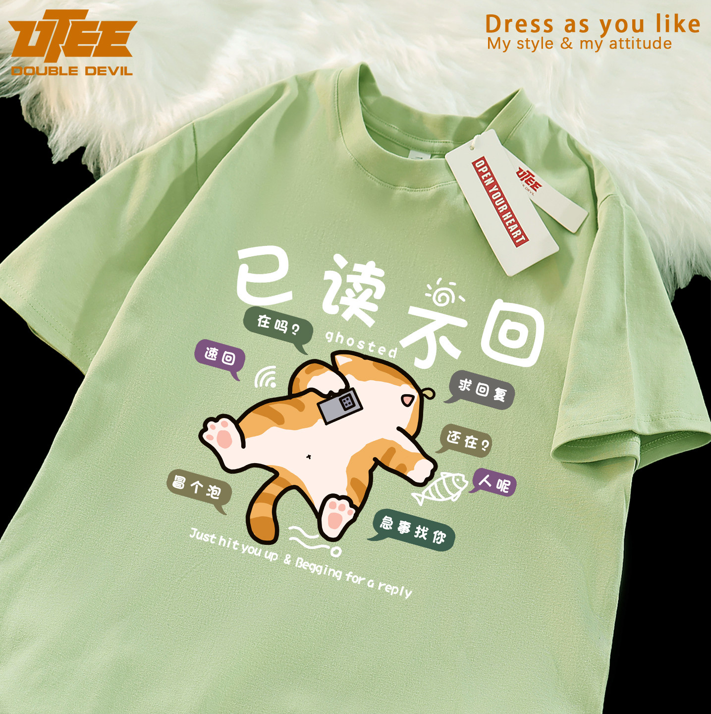 已读 不回 搞笑趣味纯棉宽松落肩短袖T恤男女原创潮流猫咪打工人