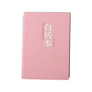 白板笔记本a5小白板便携可擦写桌面A4大号手持记事板留言板写字板草稿板白板本办公备忘录提示板手写板白板本