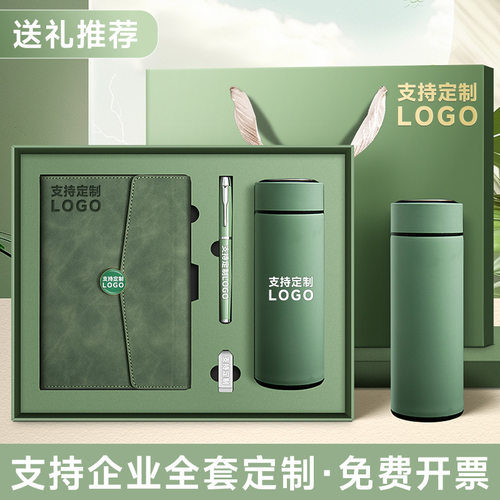 笔记本子礼盒套装定制办公公司会议简约记事本商务礼品高档礼物高级感企业公司送客户员工礼品可定制可印logo