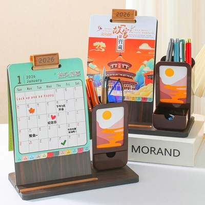 台历2026年新款创意商务多功能笔筒可收纳木质台历办公桌面摆件公司企业广告logo定制记事新款月历礼盒装日历