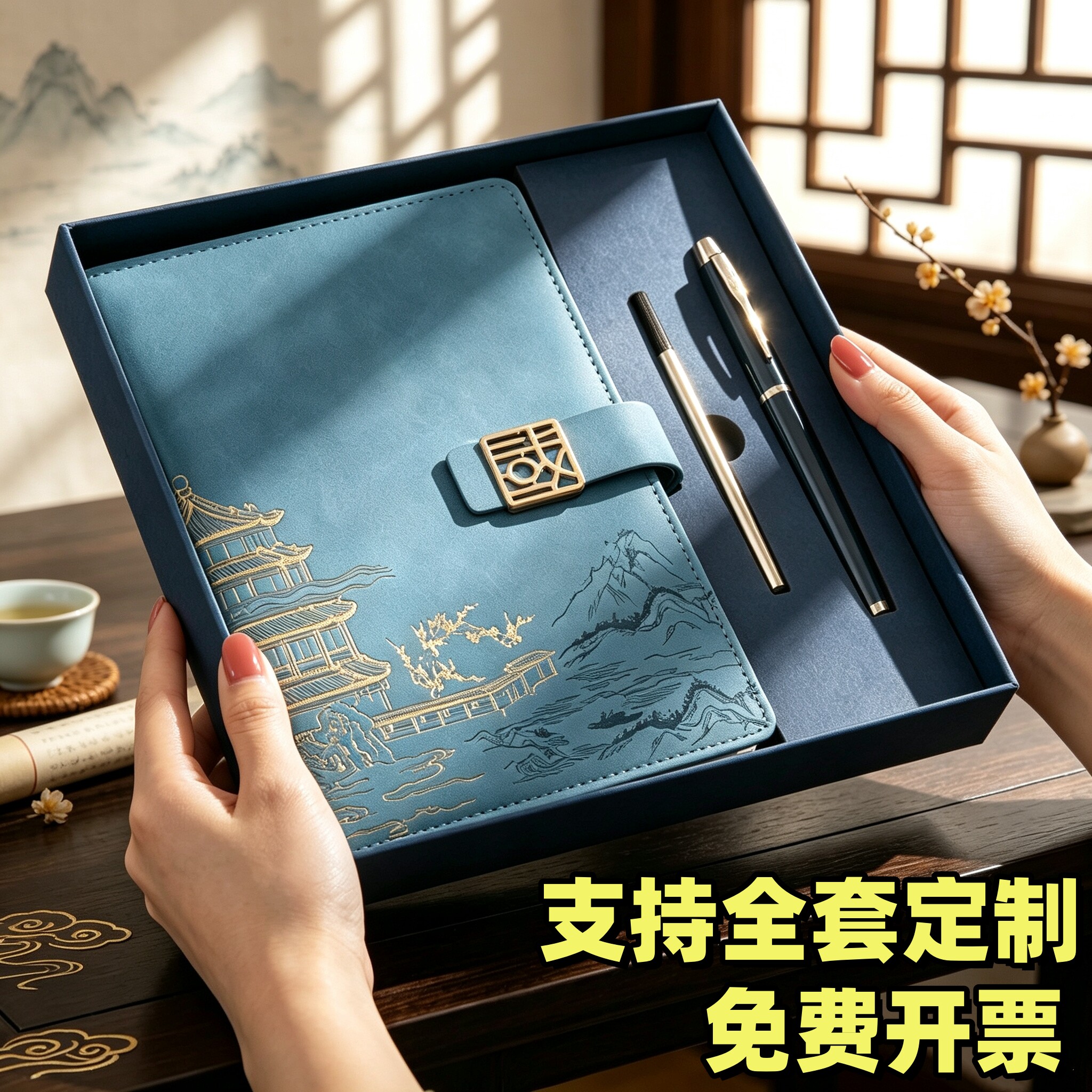 笔记本子定制logo高档礼盒套装公司送客户定做实用伴手礼学校教师节送老师大学活动纪念毕业礼物企业年会礼品