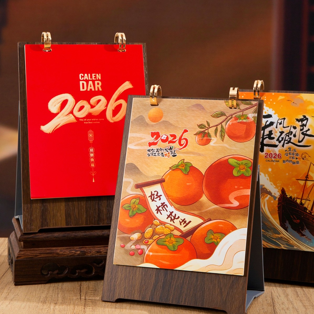 台历2026年定制新款礼盒装马年简约木制创意桌面摆件皮质支架月历