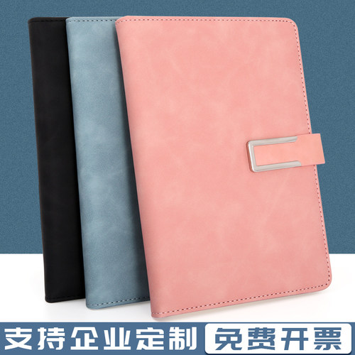 简约ins风定制可印logo笔记本子