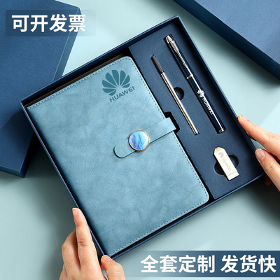 笔记本礼盒套装定制商务高档A5本子笔刻字精致高级感公司学校礼物定做可印logo大学毕业纪念小礼品实用伴手礼