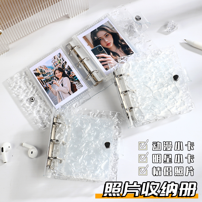 拍立得mini相册专用水晶透明