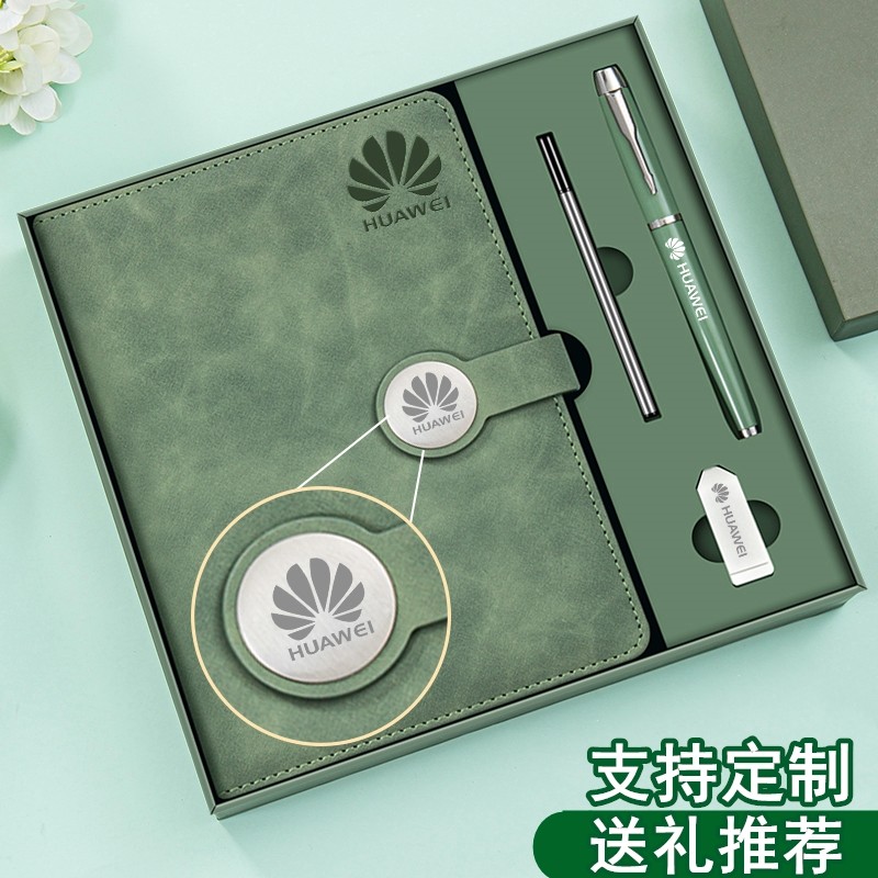 笔记本礼盒套装定制可印logo加厚商务高档办公记事本工作刻字本子