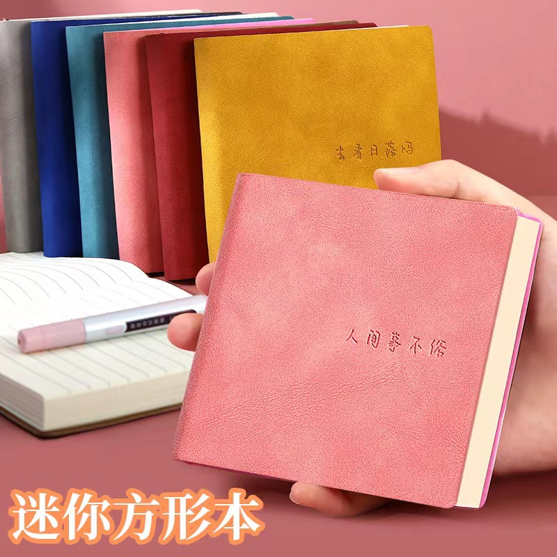 随身便携口袋本笔记本子方形可爱迷你小本子高颜值2025新款软皮记事本空白本网格学生旅行盖章收集旅游日记本