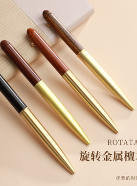 高档商务木制签字笔免费刻字