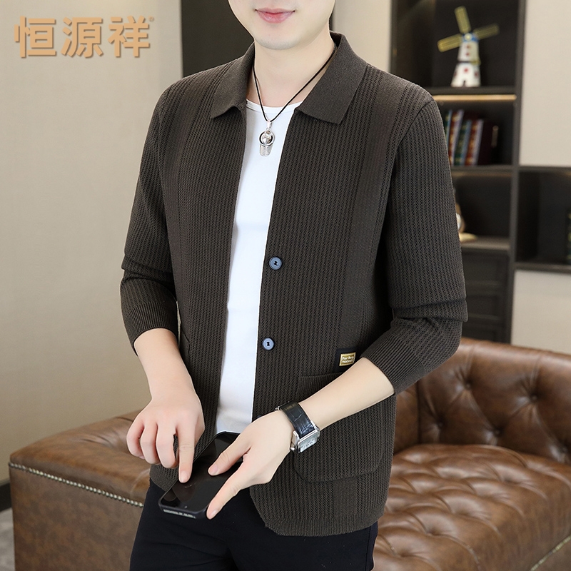 恒源祥针织开 衫外套男士春秋季2025新款纯色翻领薄款春装男上衣