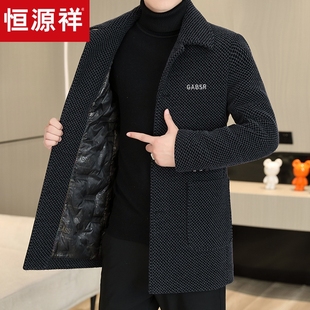 恒源祥中长版羽绒服男士秋冬季休闲翻领加厚爸爸装毛呢子风衣外套
