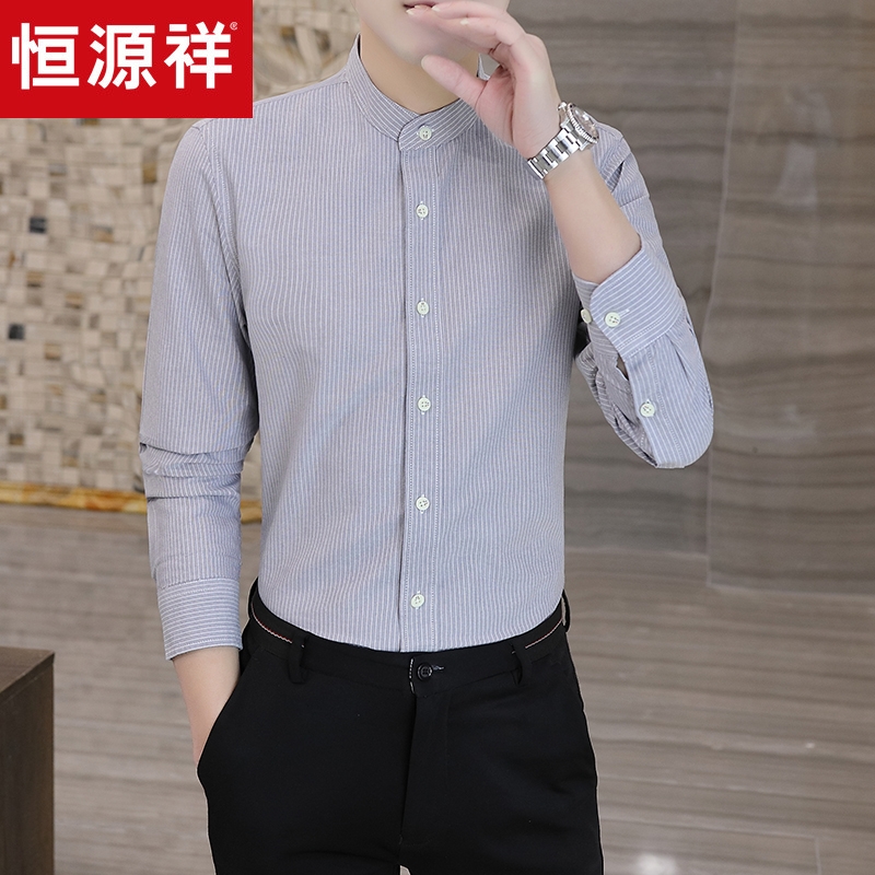 恒源祥纯棉衬衫男士2025新款春秋季休闲商务百搭立领长袖衬衫男装
