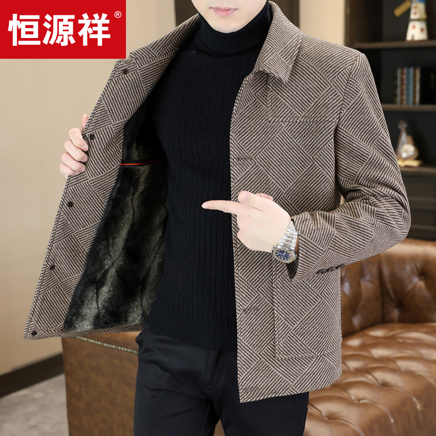 恒源祥加绒加厚夹克男士秋冬季休闲商务翻领呢子外套男装短款大衣