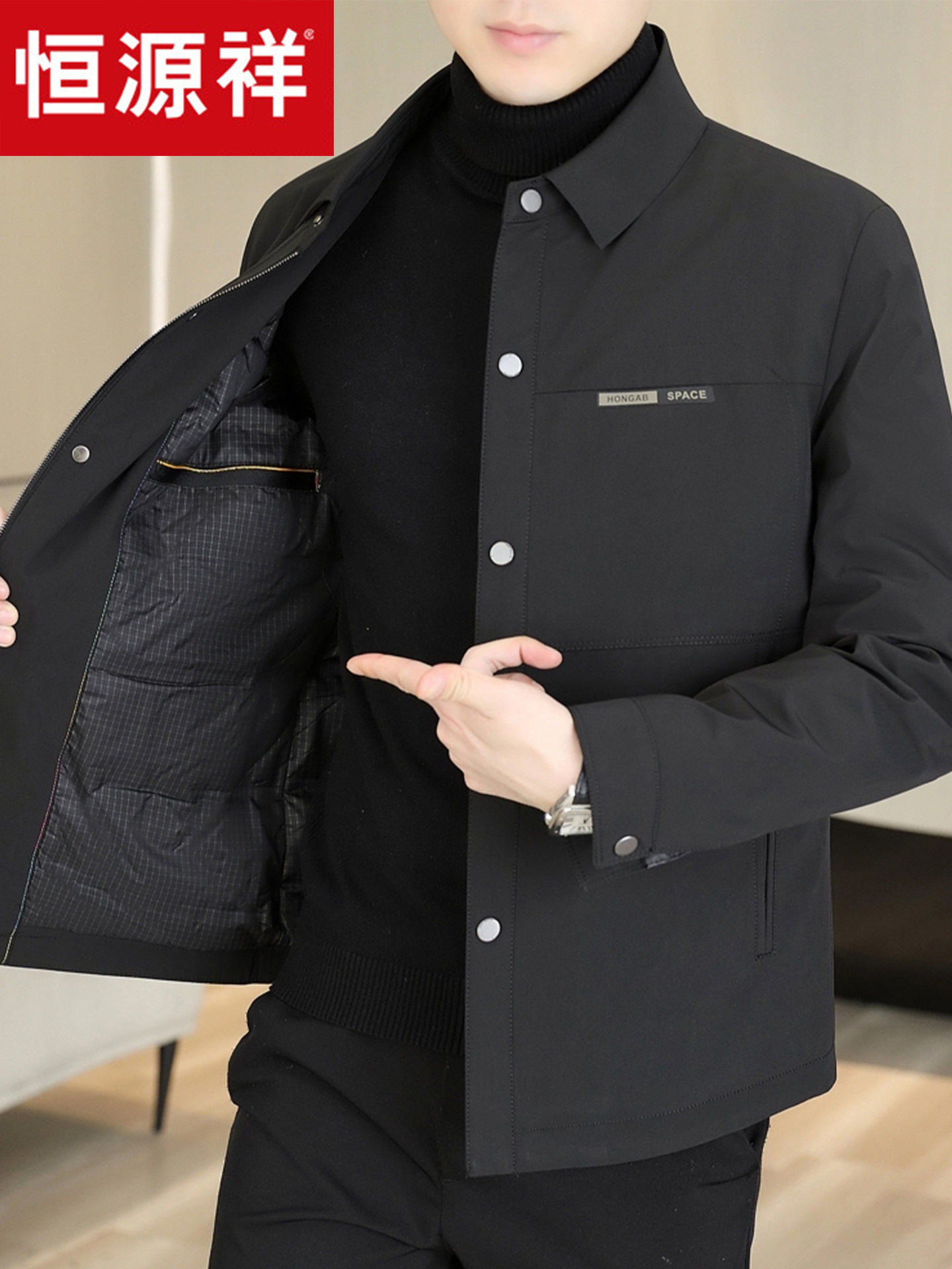 恒源祥2025新款轻薄羽绒服男士冬季行政外套男款衬衫领薄款爸爸装