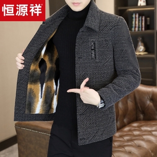 冬装 恒源祥翻领高端毛呢外套男士 时尚 休闲 雪尼尔加绒夹克 秋冬季