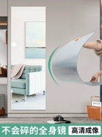 Акриловое самоклеющееся зеркало для всего тела, наклейки, наклейка, делается под заказ, зеркальный эффект