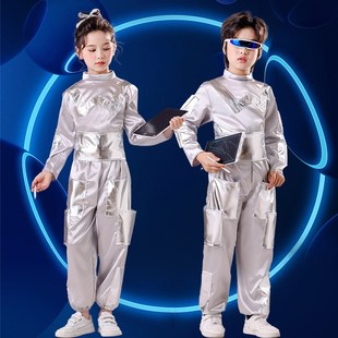 儿童机器人AI逐梦舞蹈服宇航员太空服演出服学生航天科技表演服