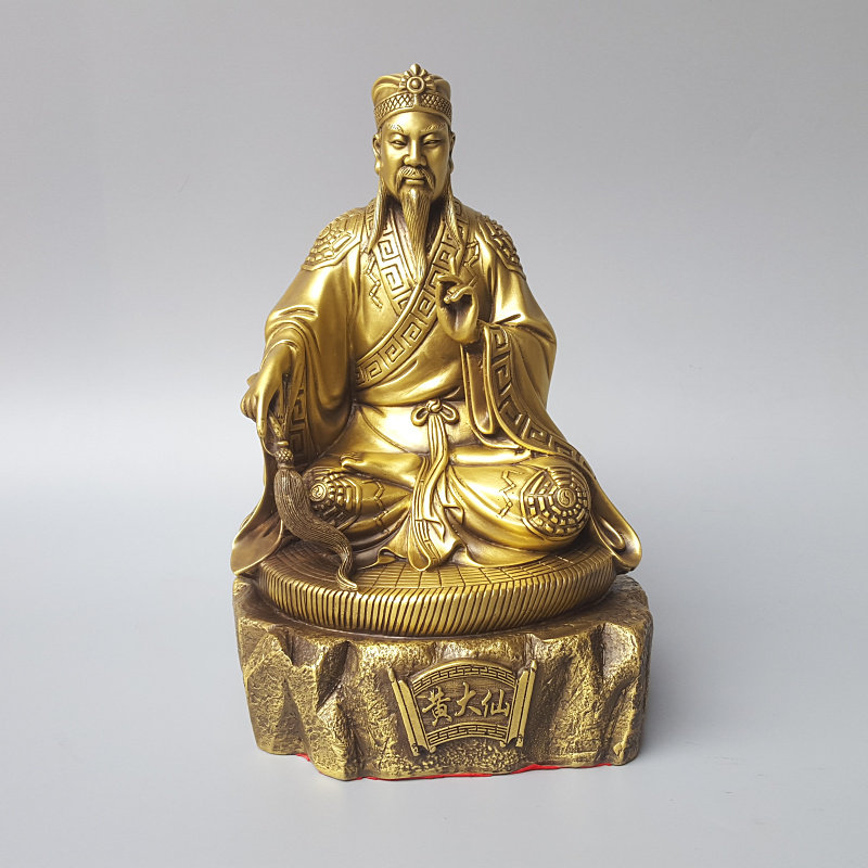 黄大仙铜像纯铜家用素养真人黄初平坐像侨仙赤松子工艺品中式摆件