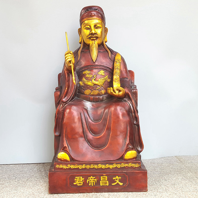 文昌帝君铜像黄铜文曲星梓潼张亚子中式摆件书房家居饰品金榜题名
