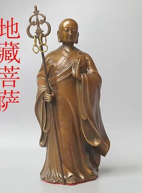 摆件纯铜菩萨供奉风水定做佛像
