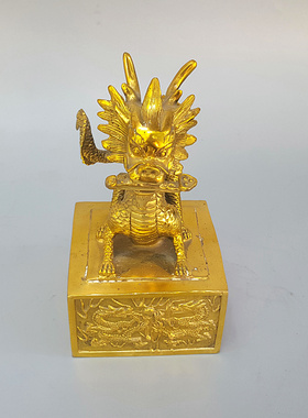 铜麒麟印黄铜神兽献瑞印章中式摆件家居办公饰品金玺玉玺高19厘米