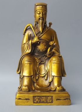 吕洞宾铜像黄铜吕祖纯阳子全真祖师中式摆件家居供奉高32厘米大号