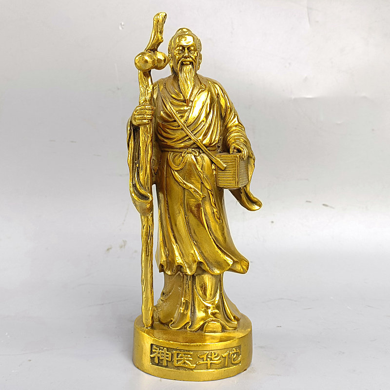 华佗铜像葫芦神医华佗仙师医圣悬壶济世妙手回春中式摆件高60厘米
