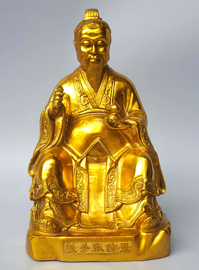 药王孙思邈铜像医圣张仲景中式