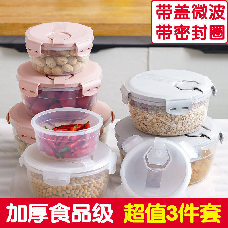 微波炉饭盒保鲜盒密封便携便当冰箱水果糕点泡面碗野餐储物盒塑料