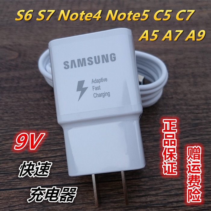 chargeur SAMSUNG pour téléphones SAMSUNG SAMSUNG - Ref 1298775 Image 1