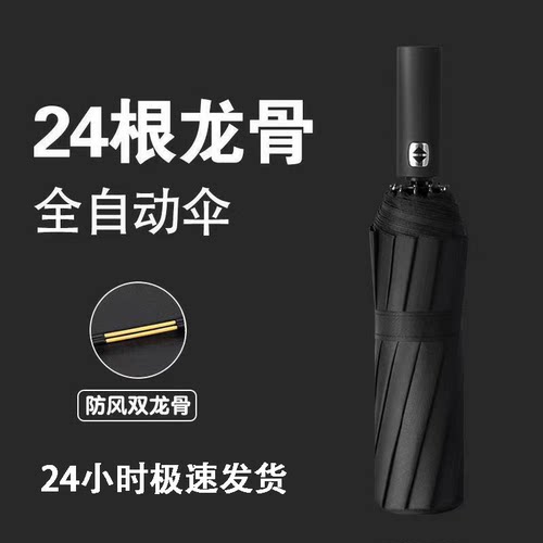 晴雨伞纯色黑胶三折伞防晒双龙骨
