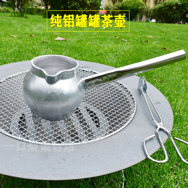 纯铝罐罐茶公道杯西北甘肃罐罐茶煮茶罐侧把烤茶罐分茶器围炉煮茶,餐饮具,茶壶,淘宝优惠券,粉丝福利购,淘宝优惠卷