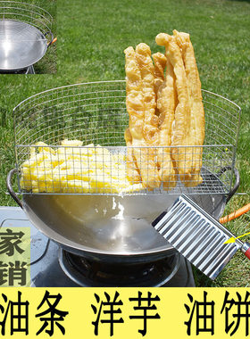 炸油饼控油油炸沥油网沥沥油架