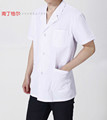 Tenue infirmière - Ref 1864727 Image 37