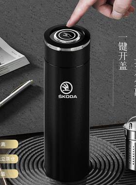 适用于斯柯达车载一键速开盖保温杯不锈钢茶水分离泡茶杯车用水杯