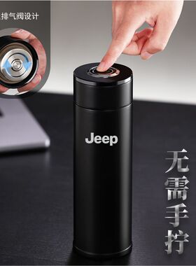 适用于吉普JEPP车载一键开盖保温杯大容量水杯男士茶水分离泡茶杯