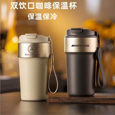 适用于奔驰AMG巴博斯迈巴赫车载316保温杯吸管咖啡杯便捷随行水杯