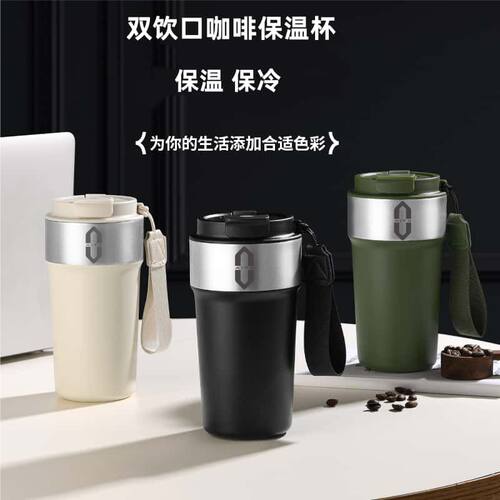 适用于问界M5M7M8M9车载不锈钢保温杯带吸管随行咖啡杯高颜值水杯